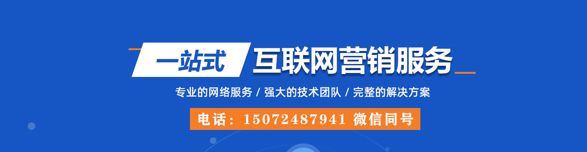 冕宁sem主管